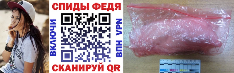 Купить закладки  Пошехонье  АМФЕТАМИН 97% 