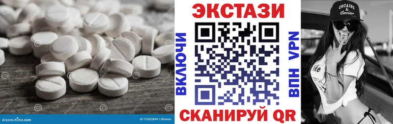 Купить где  Пошехонье  ЭКСТАЗИ круглые 