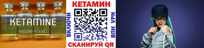 Купить закладки  Пошехонье  КЕТАМИН ketamine 