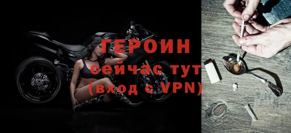 бутик Надым