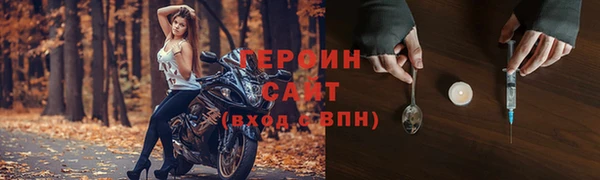 спайс Наволоки