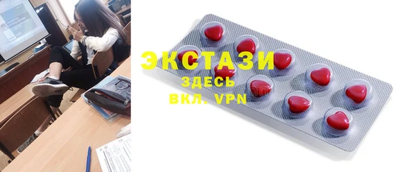 спайс Наволоки