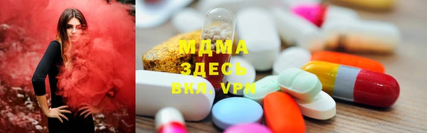 марки nbome Навашино