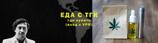 спайс Наволоки
