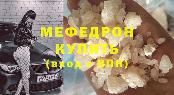 спайс Наволоки