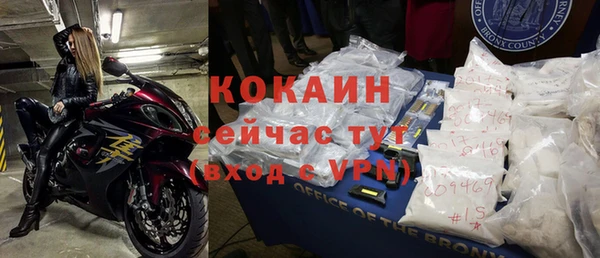 гашиш Михайлов