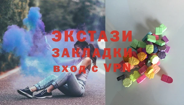 бутик Надым