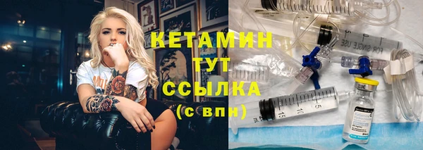 марки nbome Навашино