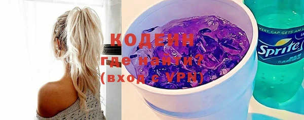 спайс Наволоки