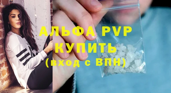 бутик Надым