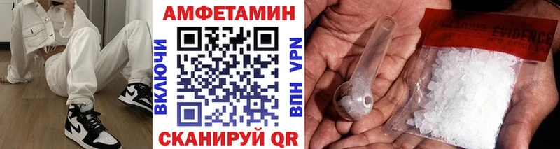 Метамфетамин винт  Купить где  Пошехонье 